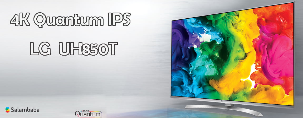 فناوری IPS-4K-Quantum-Display تلویزیون ال جی UH850T